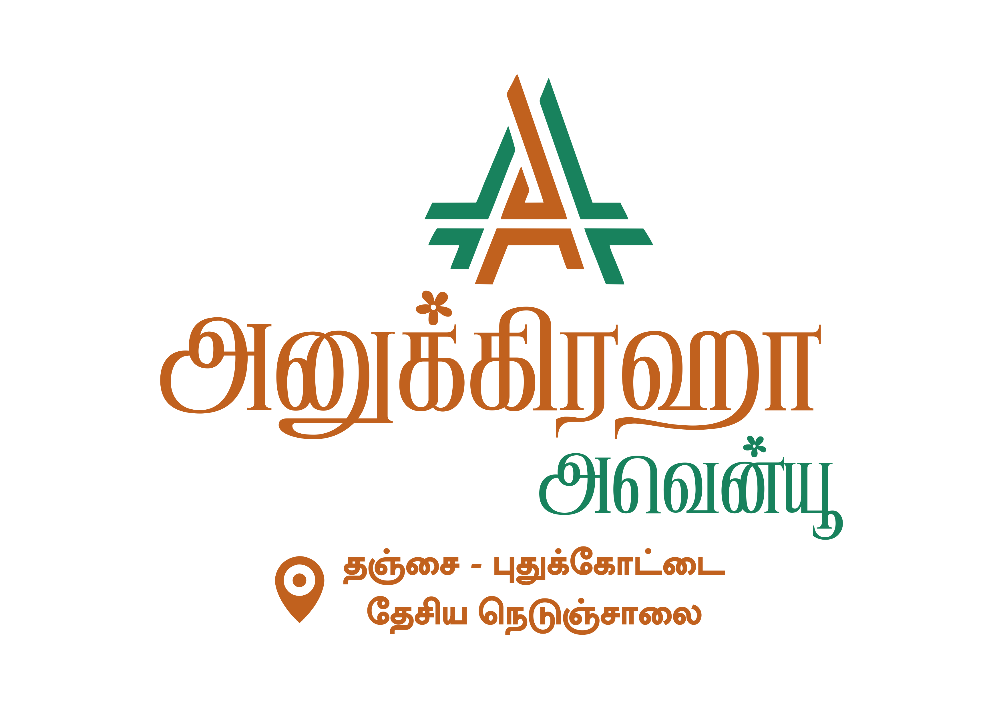 Anugragah Avenue logo