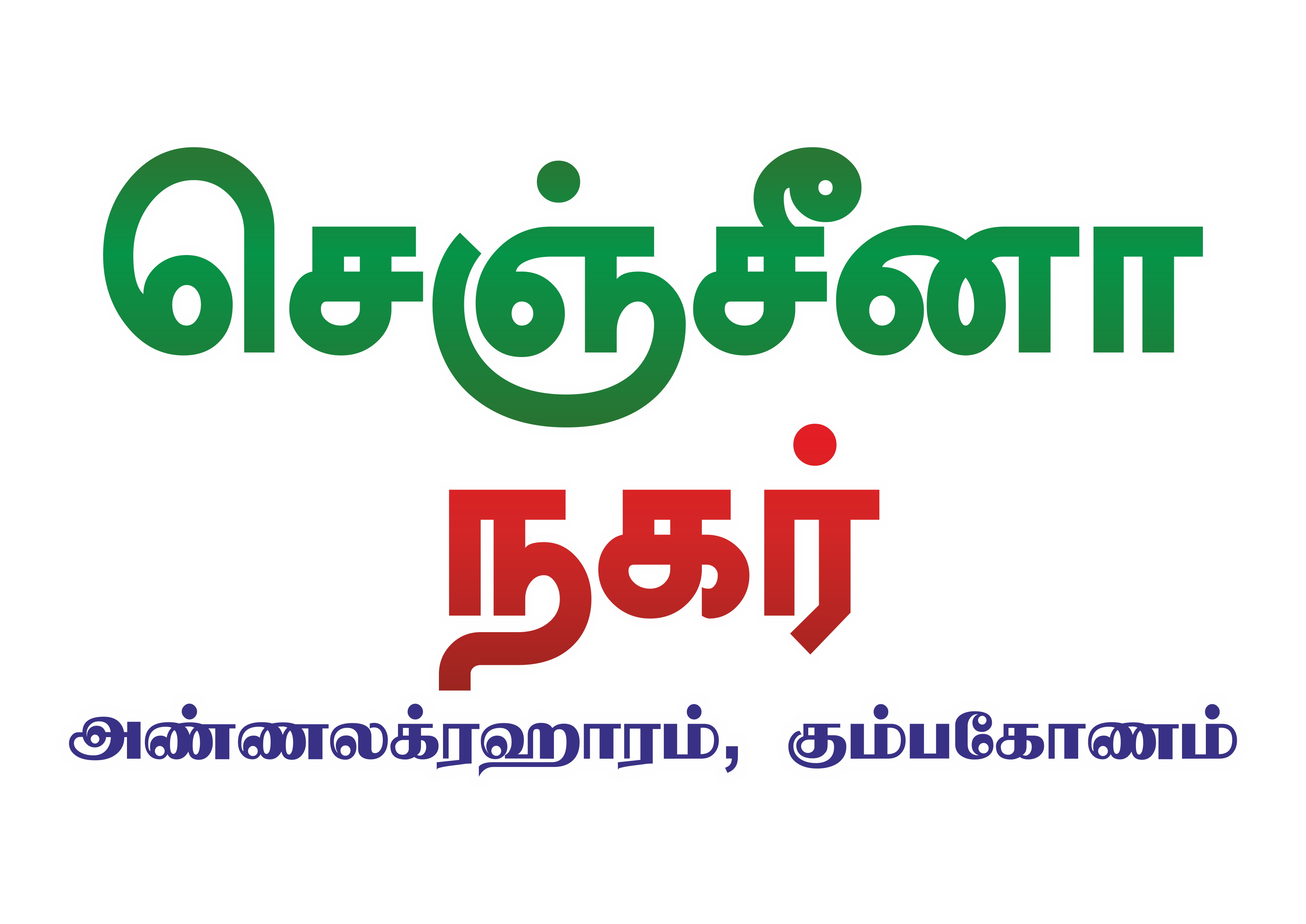 Sanjeeena Nagar logo